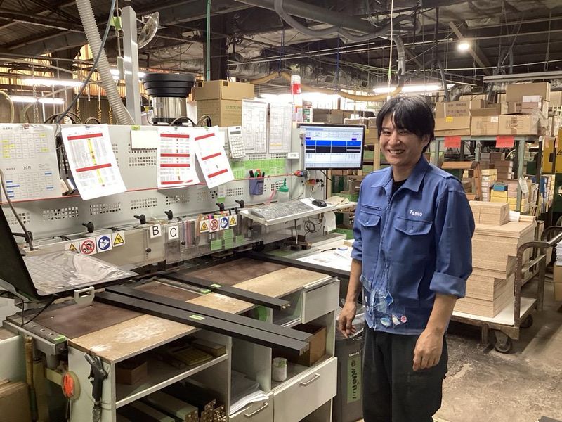 田代工業株式会社のアルバイト・バイト求人情報-02