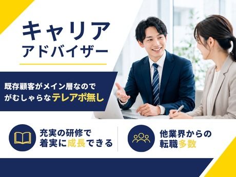 株式会社エス・ケー・アイの求人・転職情報