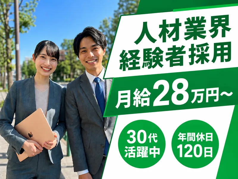 株式会社オールキャスティングの求人・転職情報