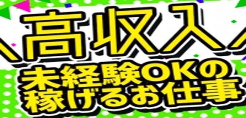 山口県山陽小野田市/株式会社リンクフィールド(O13)のアルバイト・バイト求人情報-01