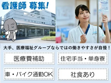 タムスグループの求人・転職情報
