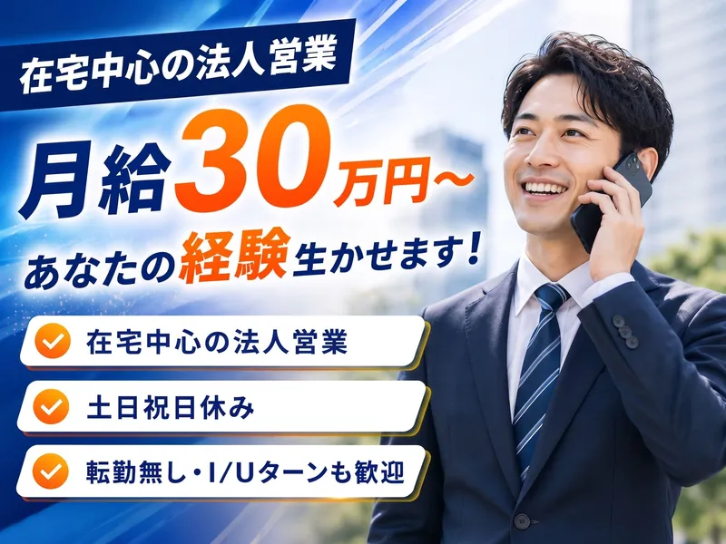 株式会社パコラの求人・転職情報