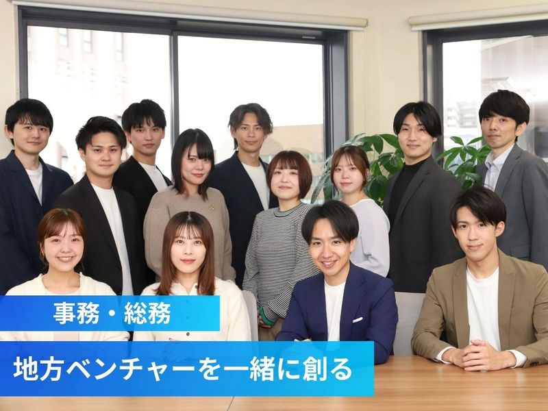 アップスカイ株式会社のアルバイト・バイト求人情報-02