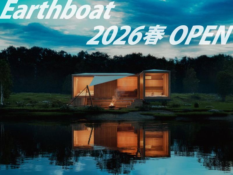 株式会社オペレーションカンパニーの求人・転職情報