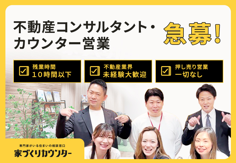 株式会社GREENINEの求人・転職情報