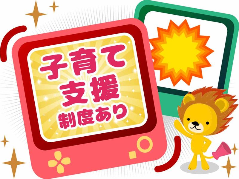 株式会社トーコー　滋賀支店のアルバイト・バイト求人情報-05
