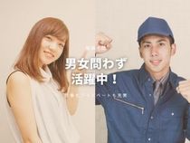株式会社GOODSMILEのアルバイト・バイト求人情報-26