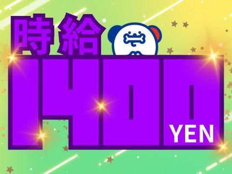 株式会社ホットスタッフ五日市(400)のアルバイト・バイト求人情報-03