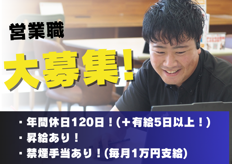 株式会社メーカーズの求人・転職情報