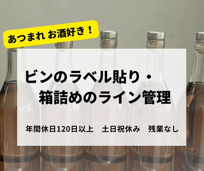 株式会社マインズの求人・転職情報