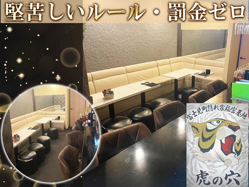 虎の穴 千葉の求人・転職情報-02