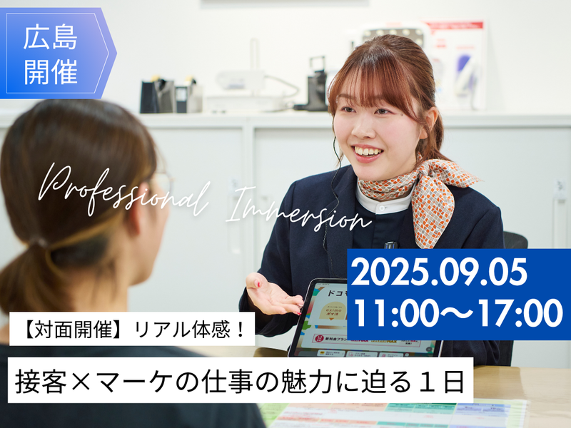 MXモバイリング株式会社