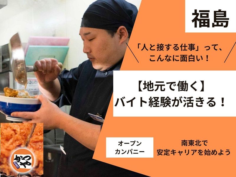 株式会社シャポンドゥ