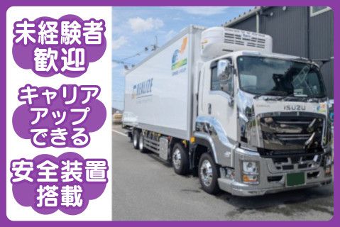 株式会社リアライズのアルバイト・バイト求人情報-02