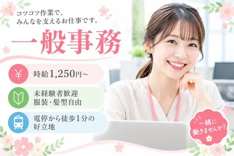 長崎ダイヤモンドスタッフ株式会社のアルバイト・バイト求人情報-10