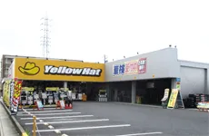 イエローハット知立上重原店のアルバイト・バイト求人情報