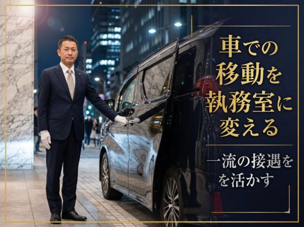 アイテック株式会社の求人・転職情報