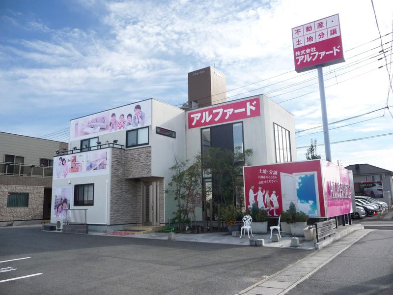 株式会社アルファードの求人・転職情報