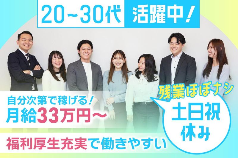 日本自動車サービス開発株式会社の求人・転職情報