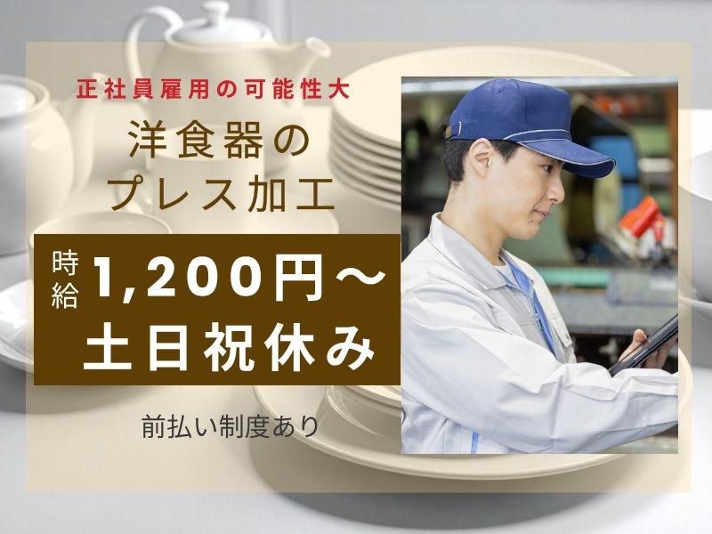 有限会社アイワークスのアルバイト・バイト求人情報-15