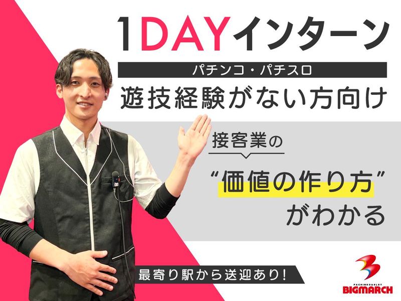 見る・知る・ちょっと遊ぶ。ジョイパックの体験型説明会