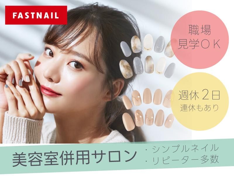 株式会社サラの求人・転職情報