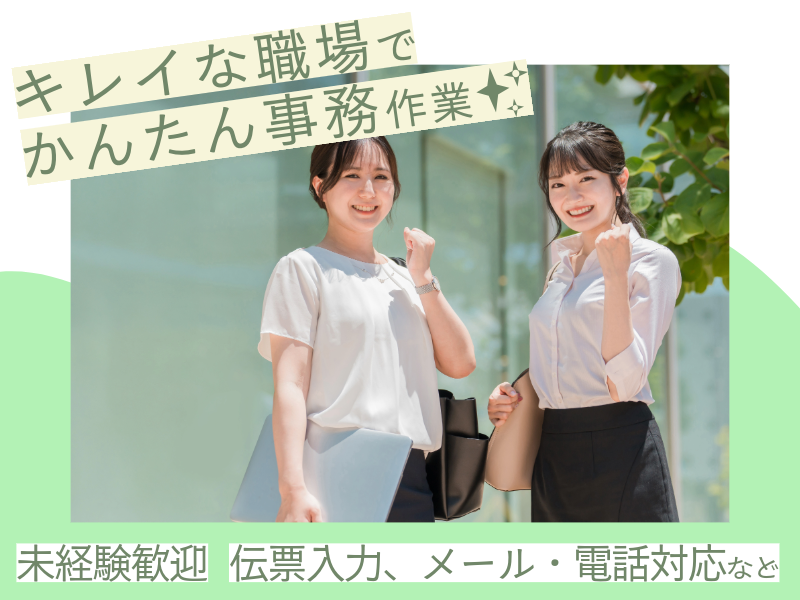 株式会社ＡＳＫの求人・転職情報