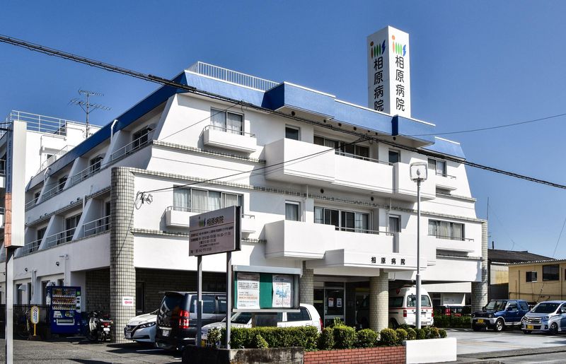 医療法人財団明理会の求人・転職情報