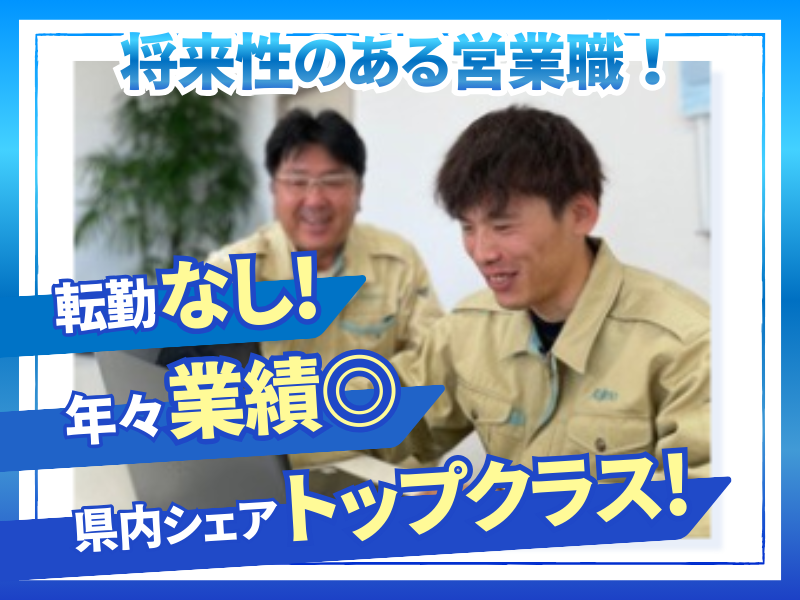 株式会社リーテックの求人・転職情報