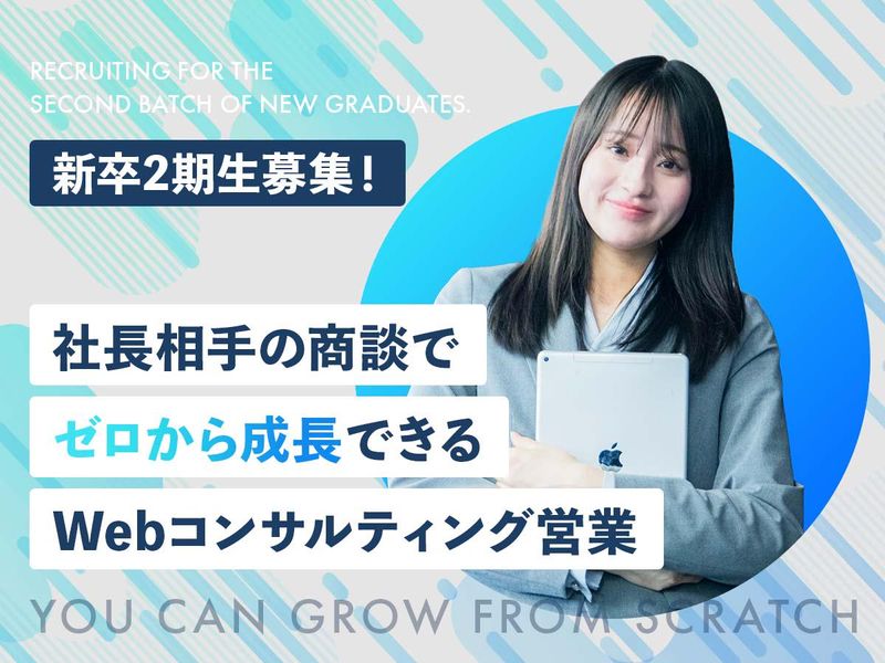 株式会社アクスワン