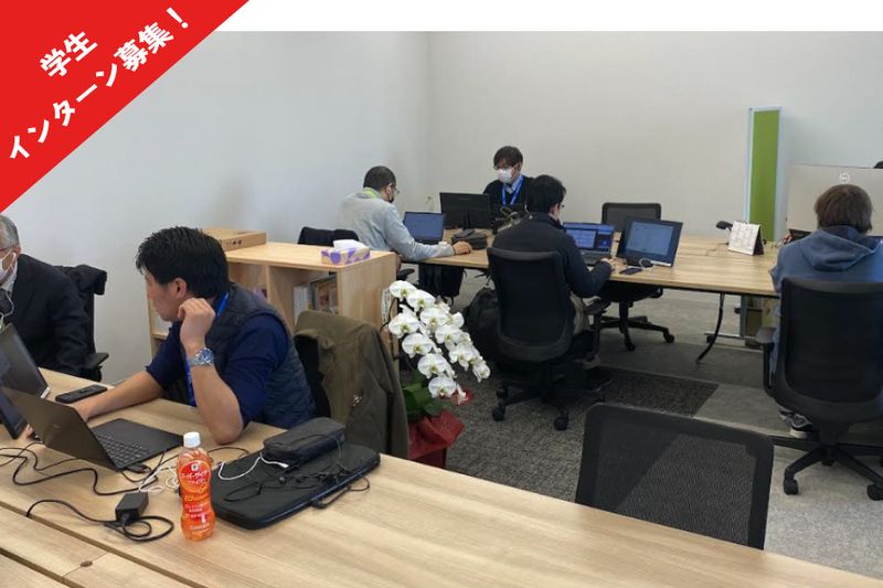 株式会社OnePile