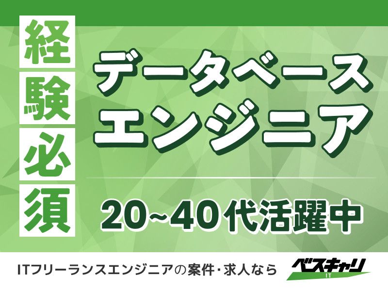 株式会社コプロテクノロジーの求人・転職情報