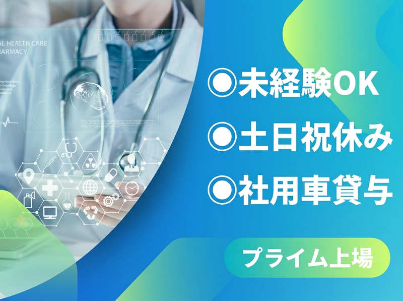 寅二郎ワークス株式会社の求人・転職情報