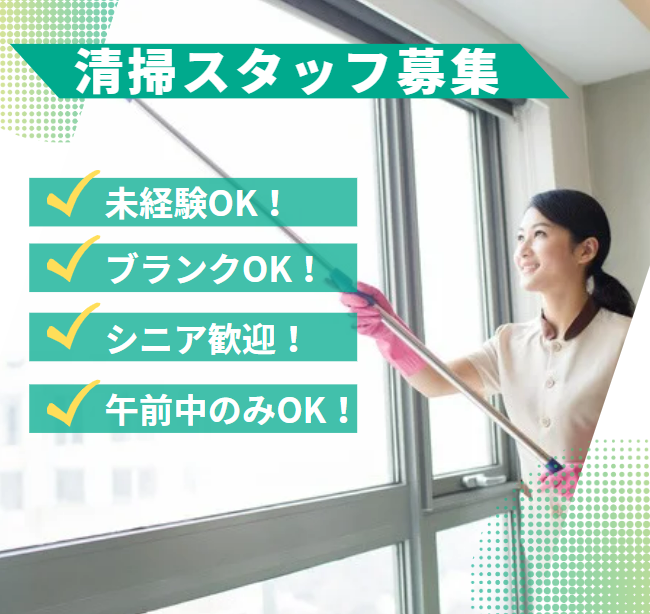 ひがしクリニック慶友のアルバイト・バイト求人情報-02
