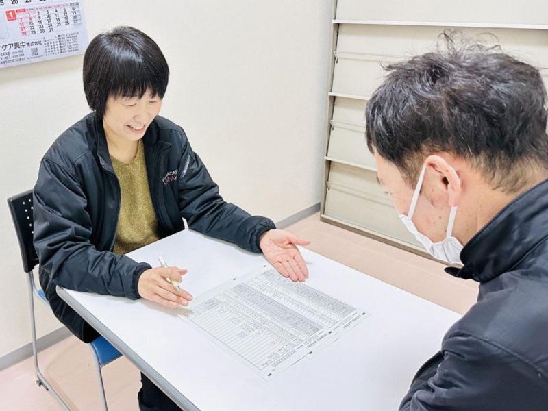 パナケア真中株式会社の求人・転職情報