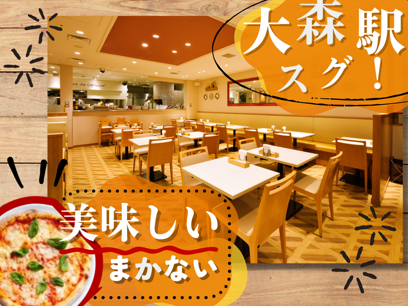 カプリチョーザ　アトレ大森店のアルバイト・バイト求人情報-03