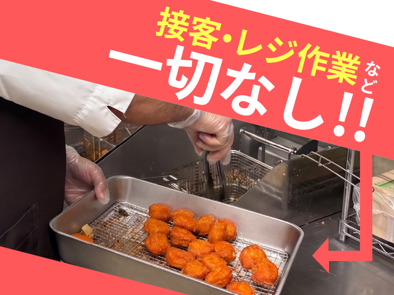 ローソン　京王クラウン街笹塚店のアルバイト・バイト求人情報-06