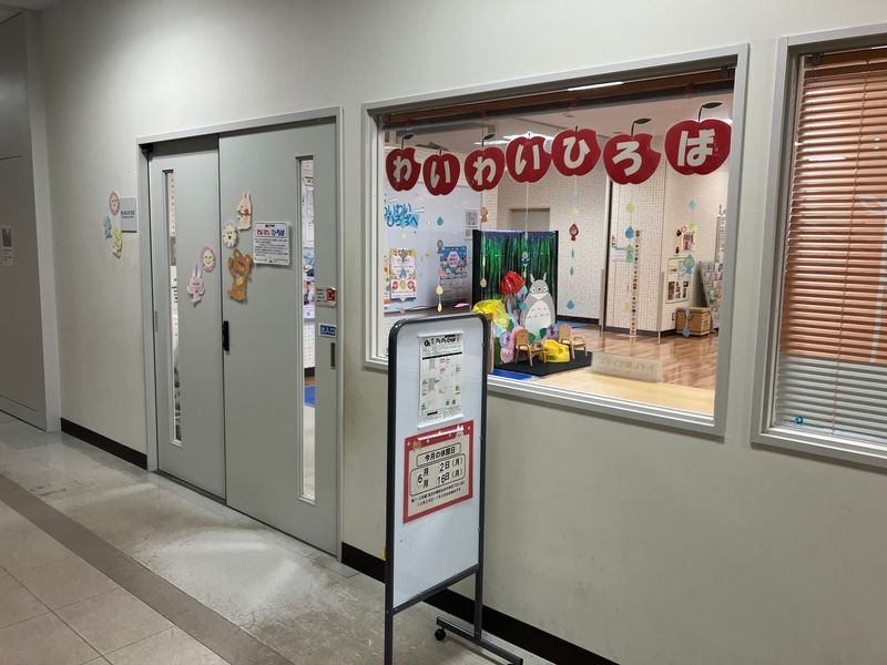 東区プラザフリースペース わいわいひろばのアルバイト・バイト求人情報-03