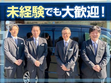 サン・ライフ　平塚斎場のアルバイト・バイト求人情報-02