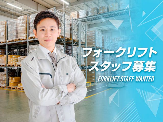 株式会社リアンのアルバイト・バイト求人情報-28