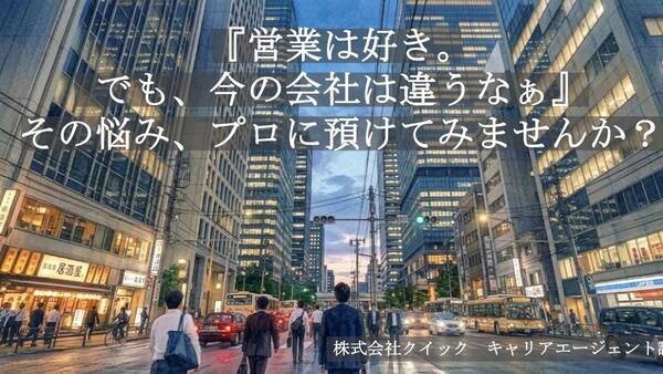 株式会社アイビージェイの求人・転職情報