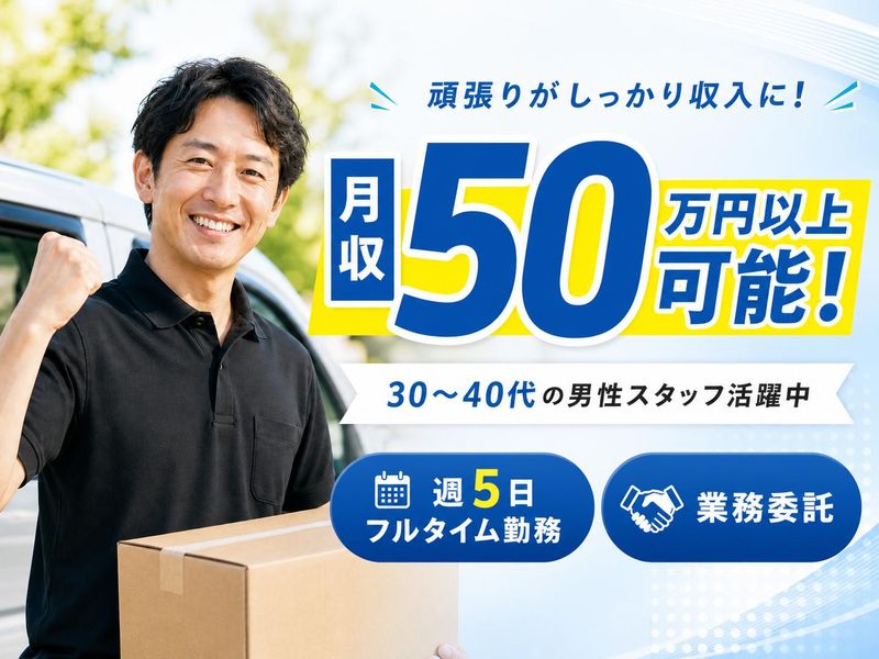 株式会社アスティの求人・転職情報