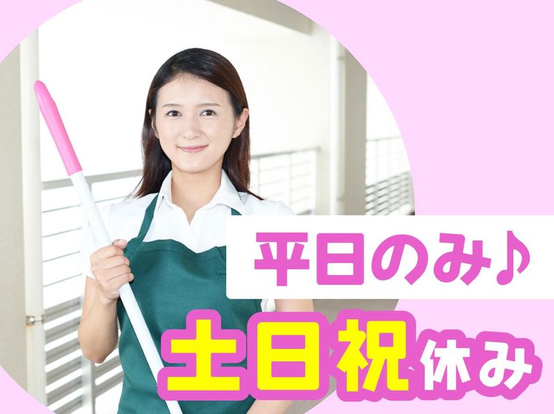 東京互光株式会社(勤務地:小平市中島町町)のアルバイト・バイト求人情報-03