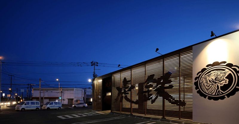 麺や虎鉄　白石店(株式会社PLUS2)のアルバイト・バイト求人情報-11