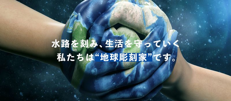 株式会社和幸工業の求人・転職情報