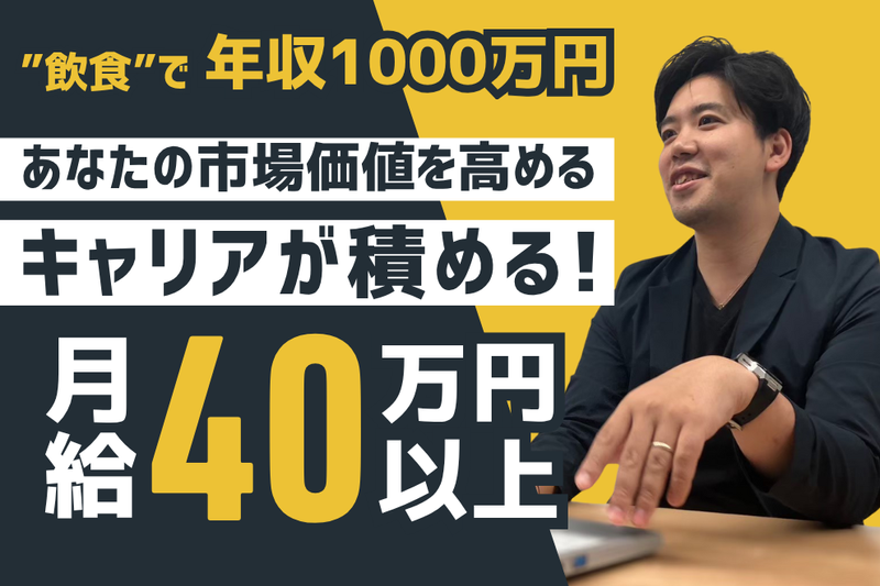 株式会社THANの求人・転職情報
