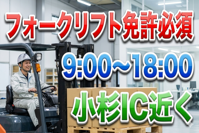 インフェイス株式会社
