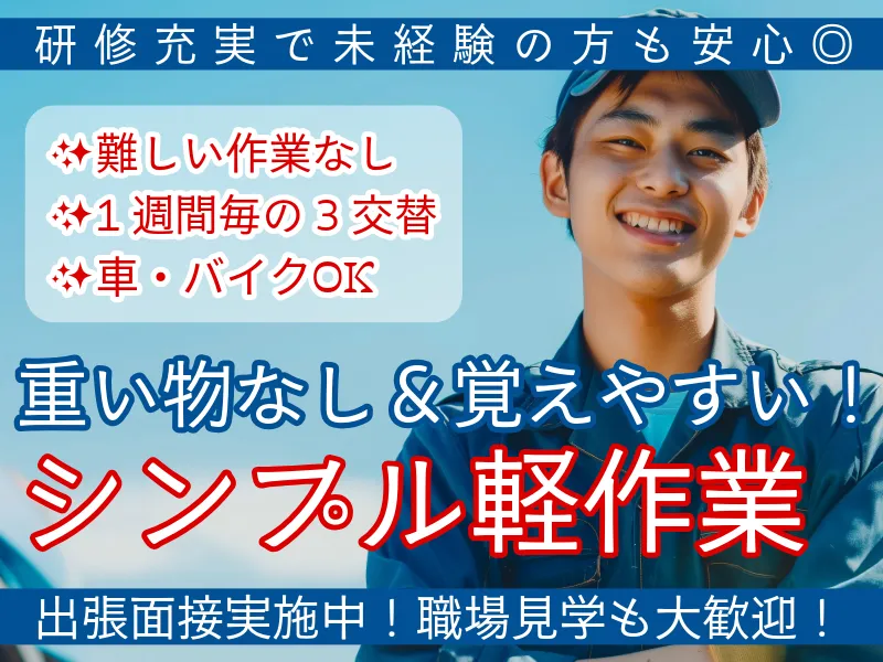 株式会社ＡＳＫの求人・転職情報