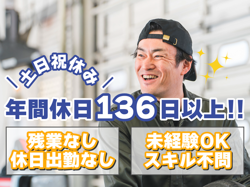 株式会社リープ