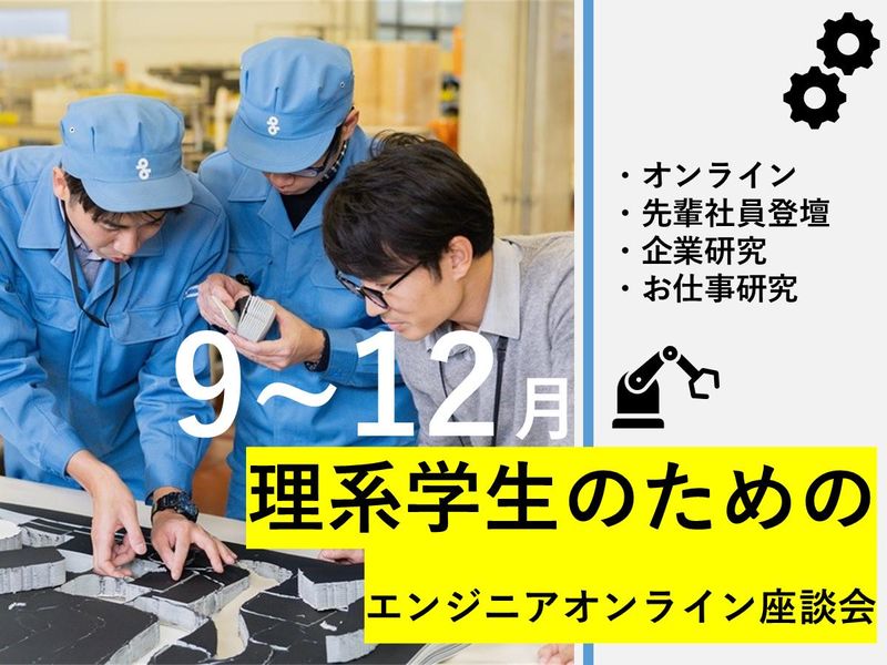 株式会社島精機製作所